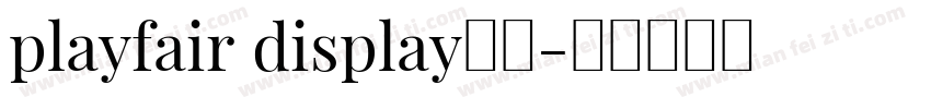 playfair display字体字体转换